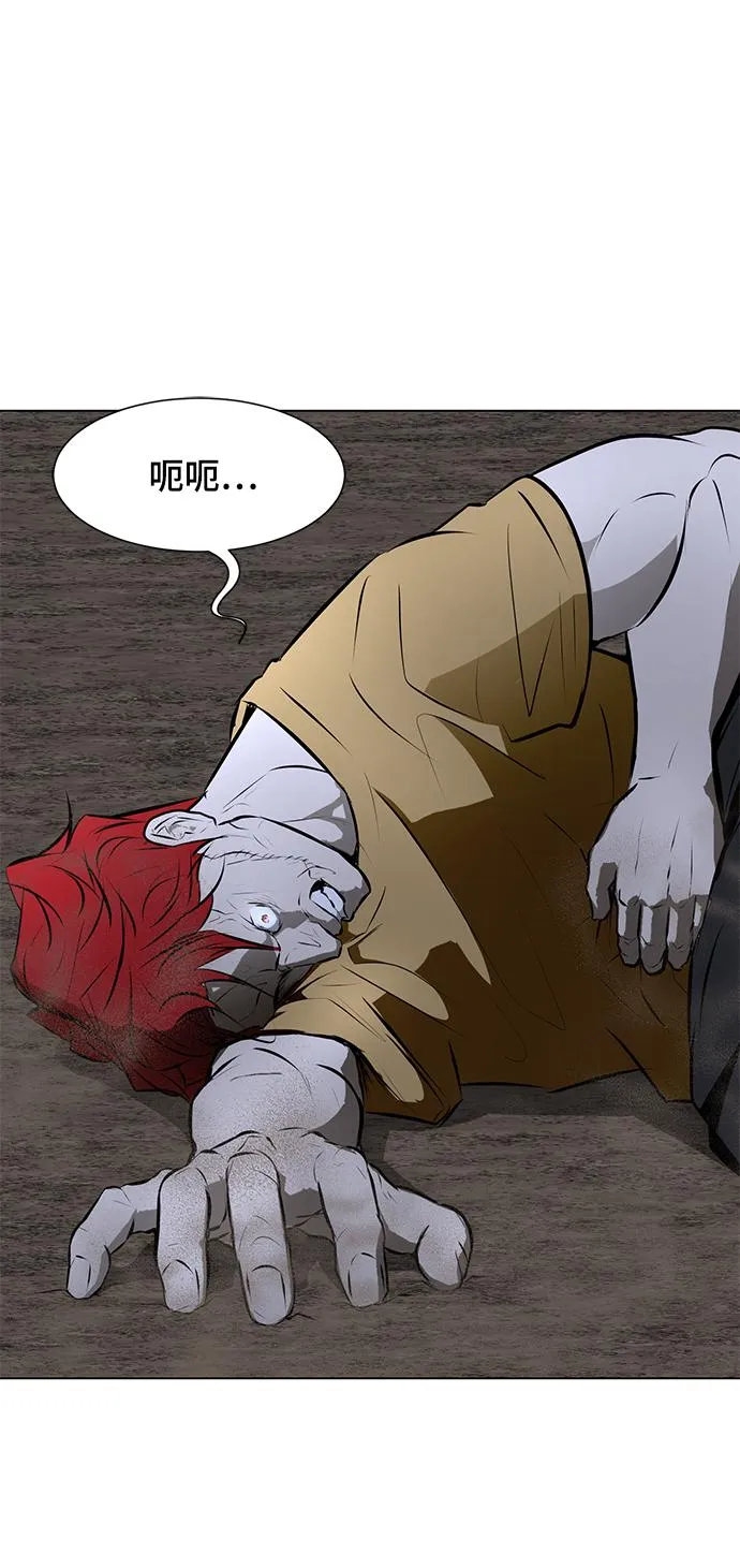 [第69话] 雇佣兵入队考试 第26页