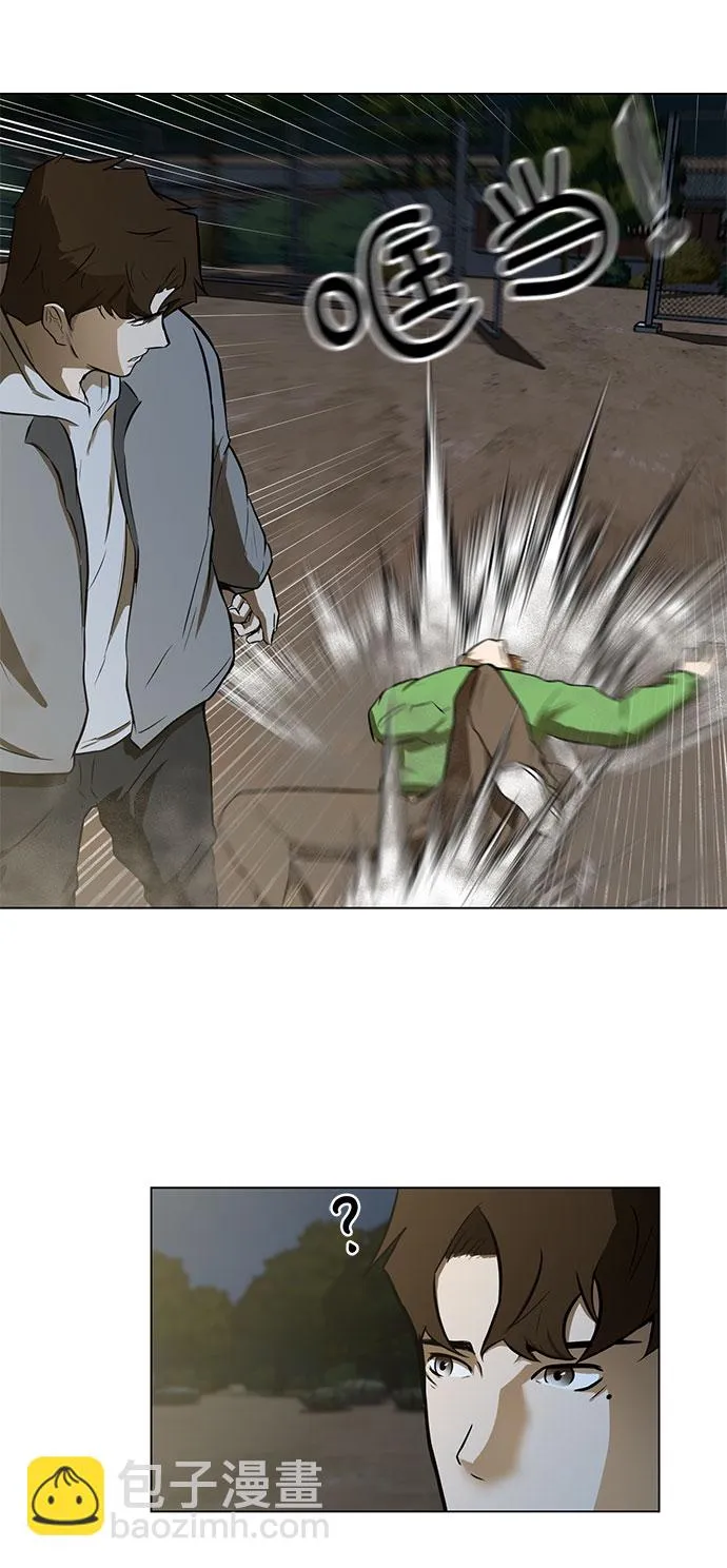 [第1话] 苟活 第73页