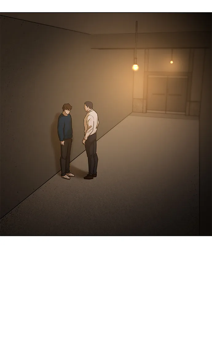 [第9话] 超负荷 第3页