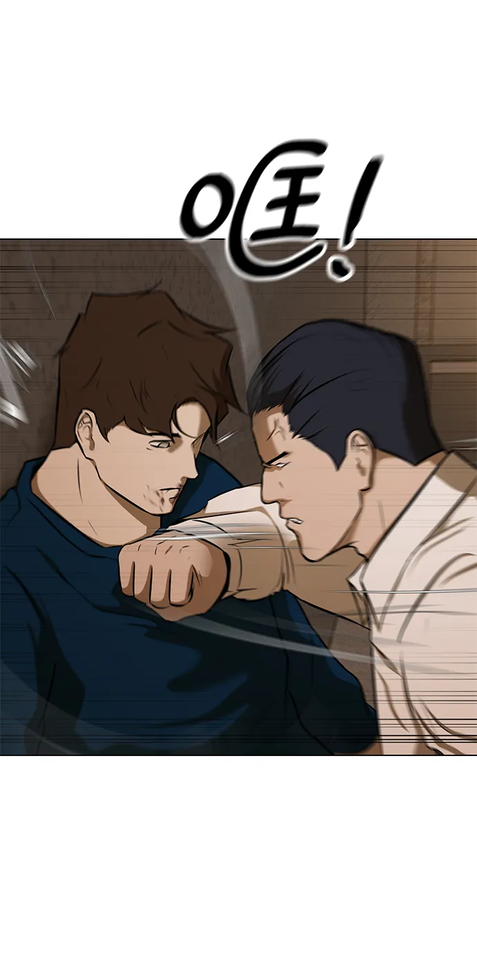 [第9话] 超负荷 第10页