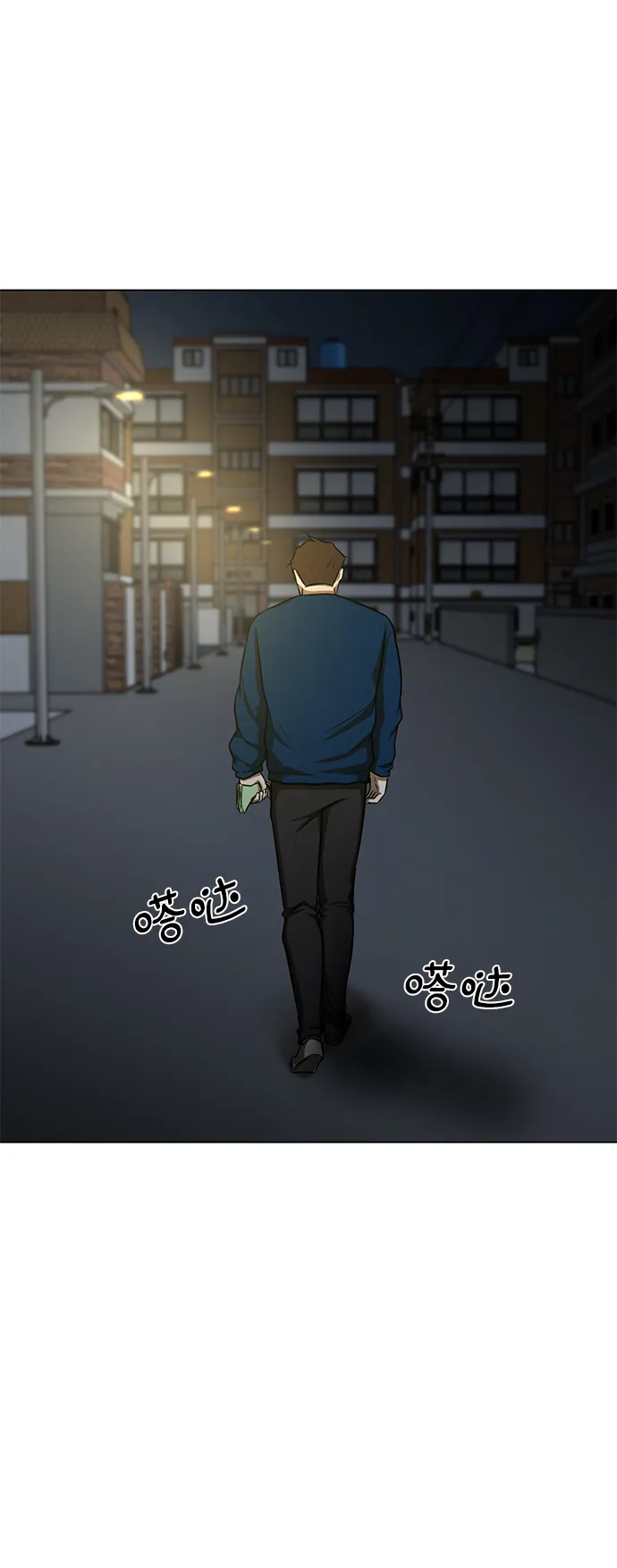 [第9话] 超负荷 第37页