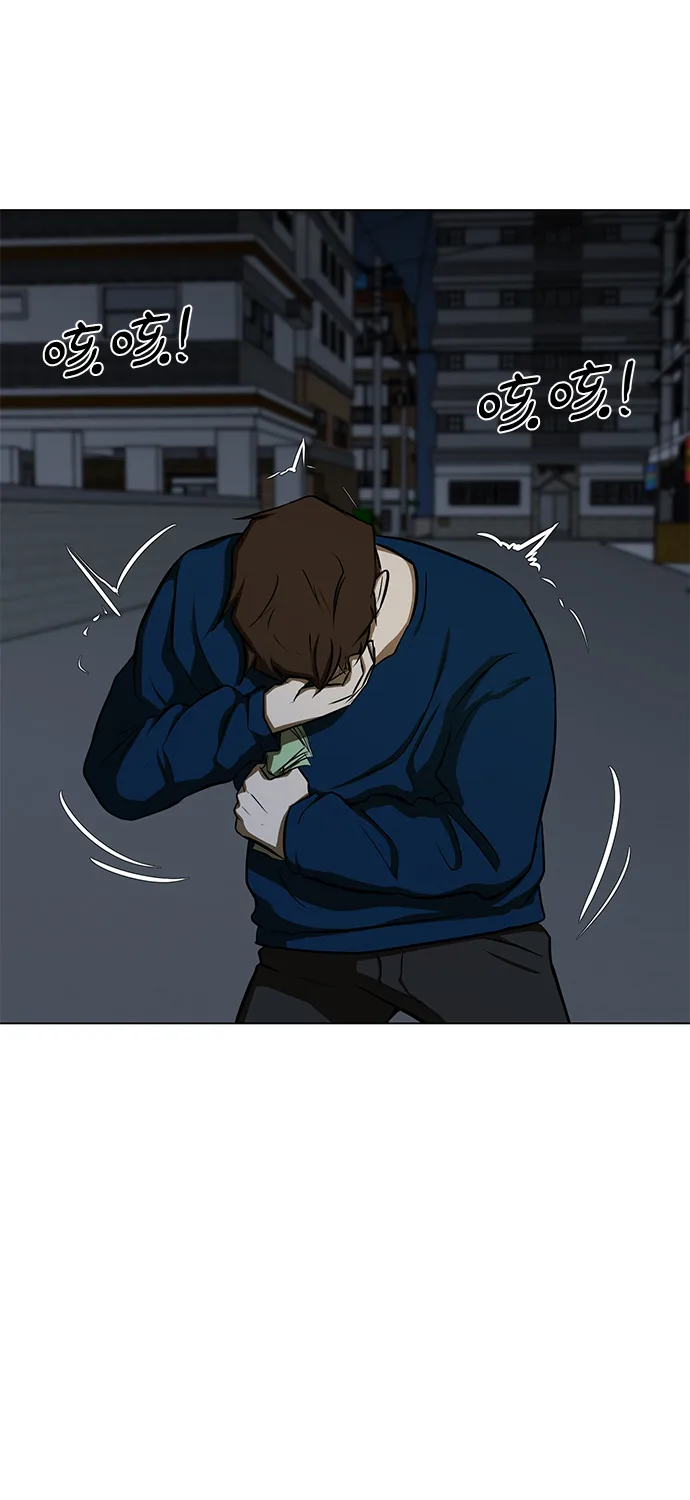 [第9话] 超负荷 第40页