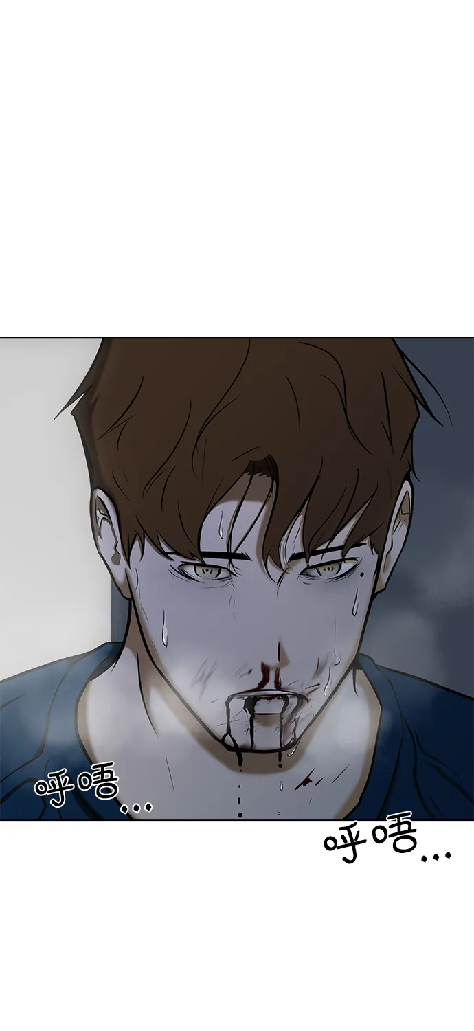 [第9话] 超负荷 第49页