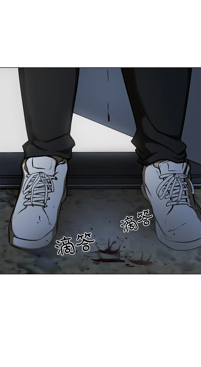 [第9话] 超负荷 第50页