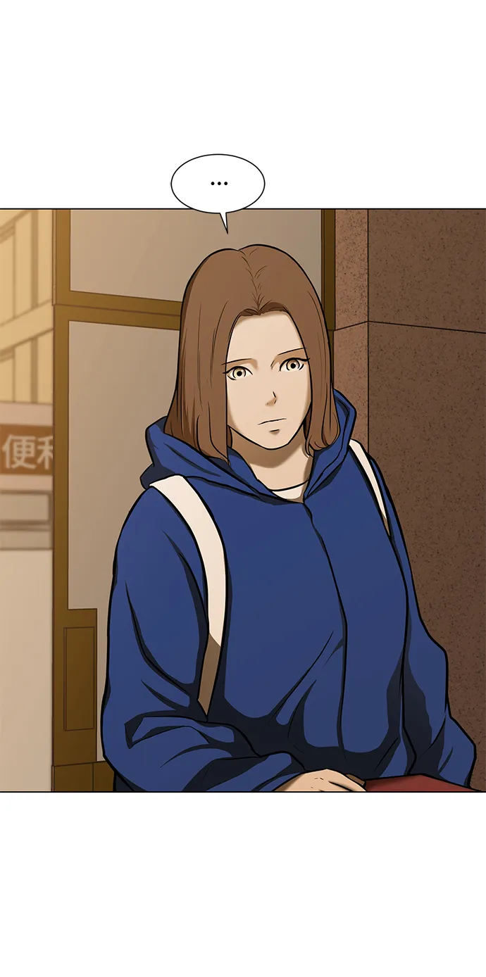 [第9话] 超负荷 第77页