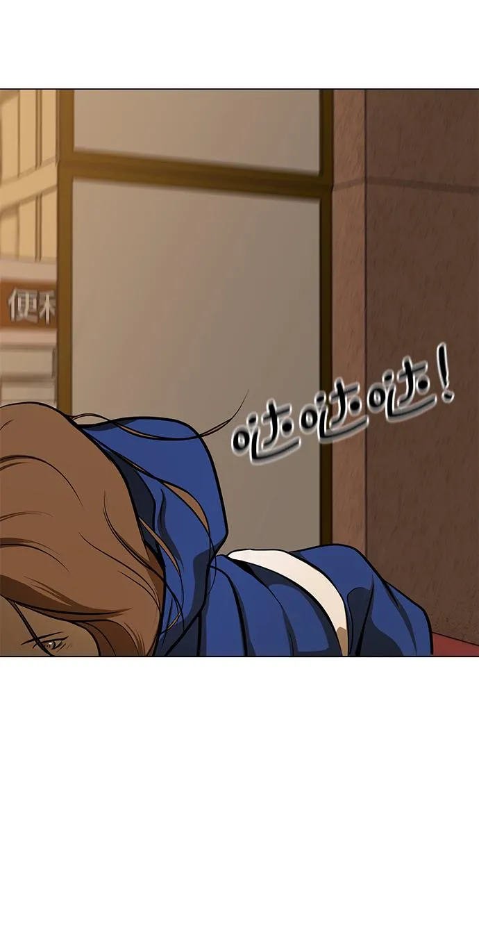 [第9话] 超负荷 第78页