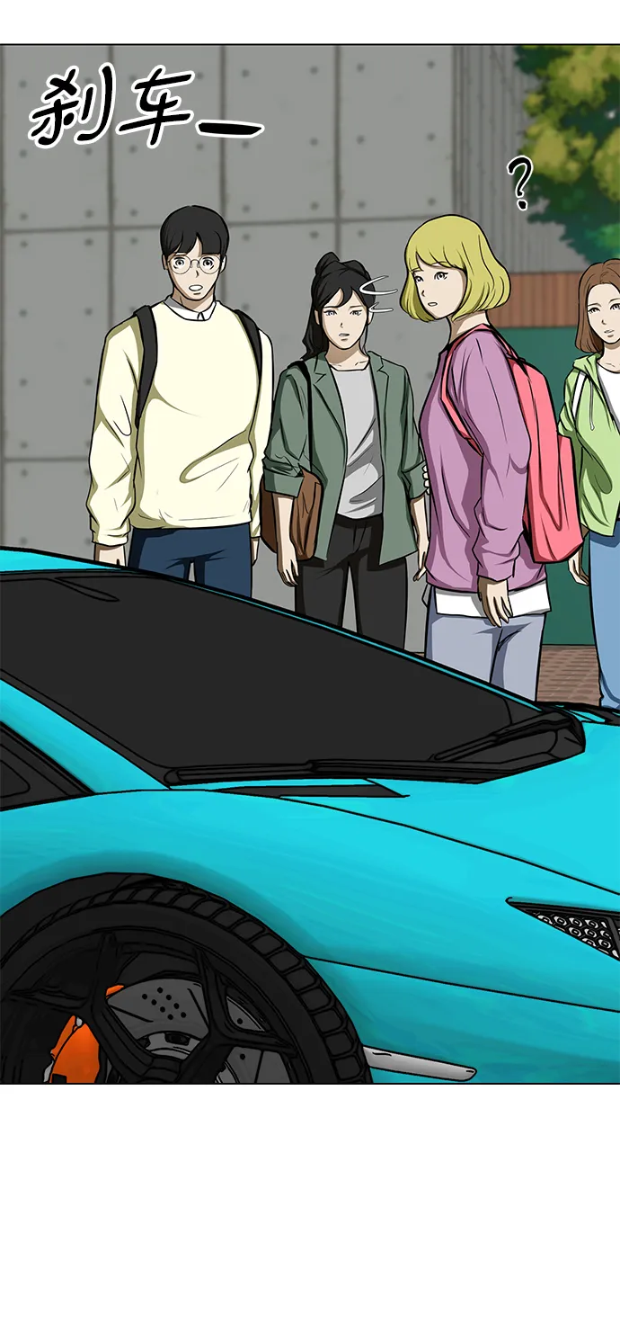 [第18话] 陌生的客人 第33页