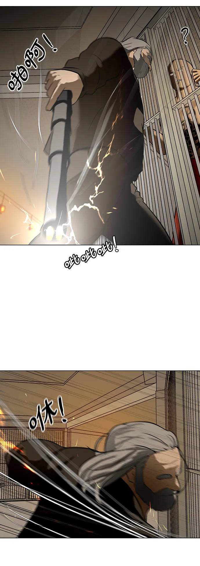 [第26话] 囚犯们 第16页