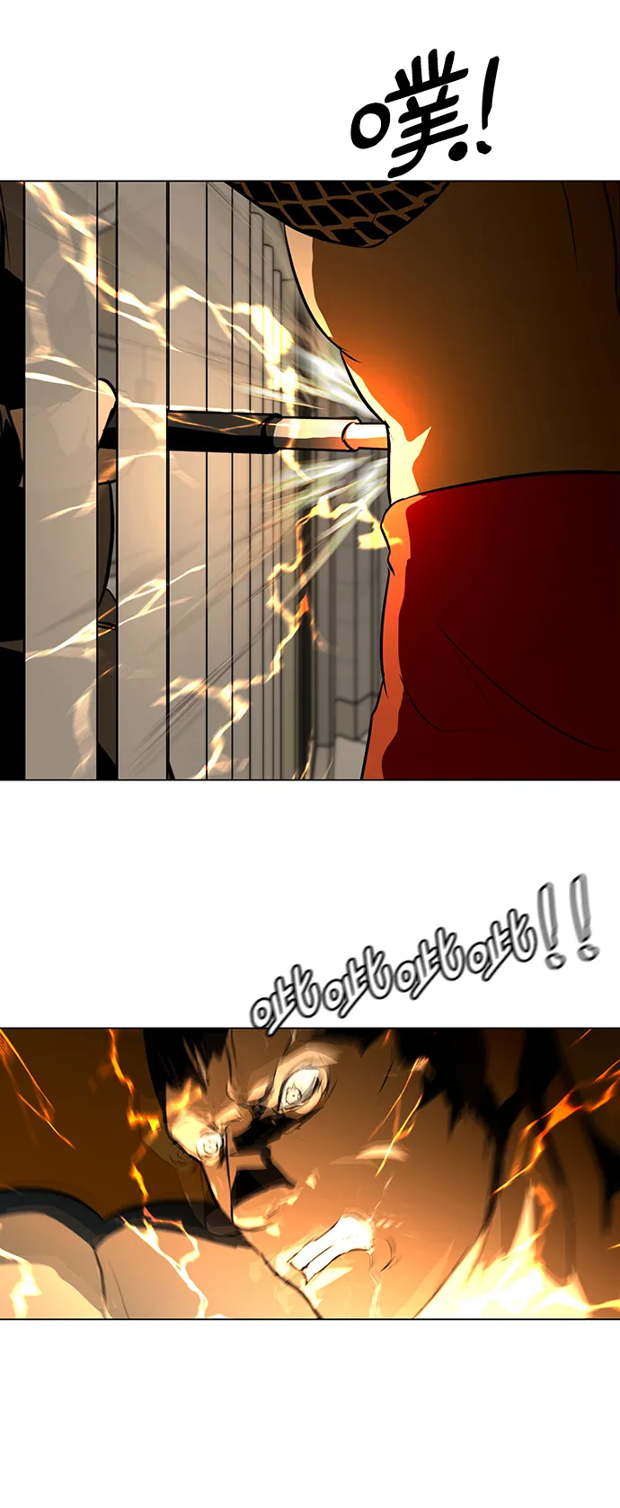 [第26话] 囚犯们 第17页