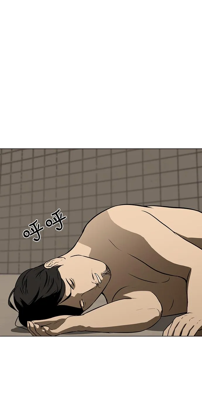 [第26话] 囚犯们 第52页