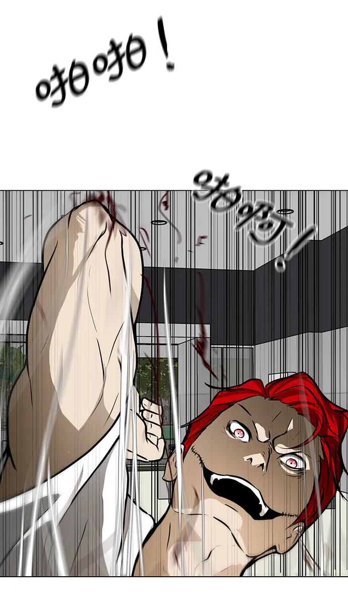 [第33话] 堕落的天才 第58页