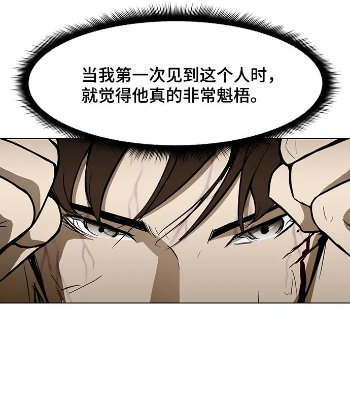 [第43话] 李安VS管理者 第25页