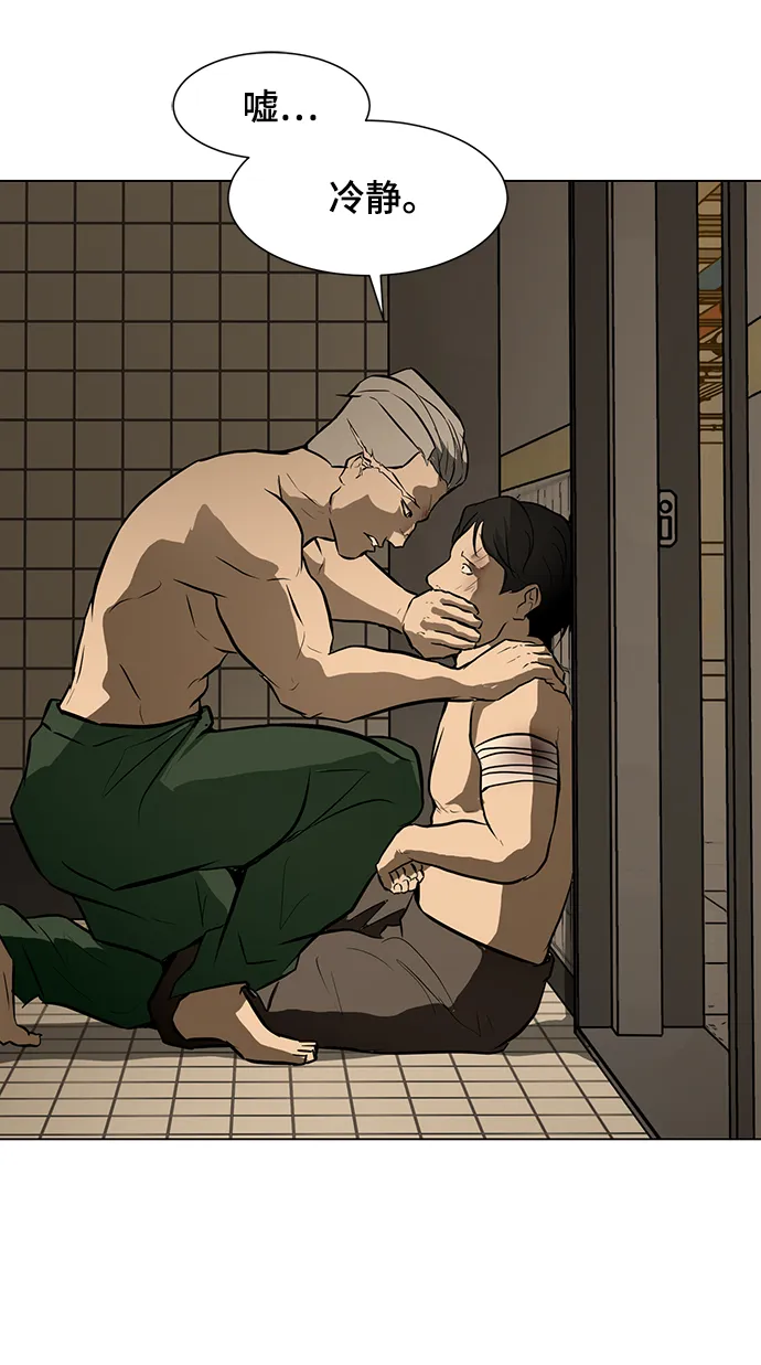 [第47话] 玩具箱 第6页