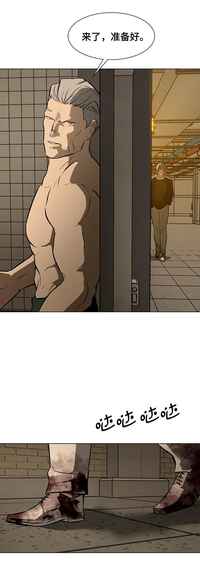 [第47话] 玩具箱 第14页
