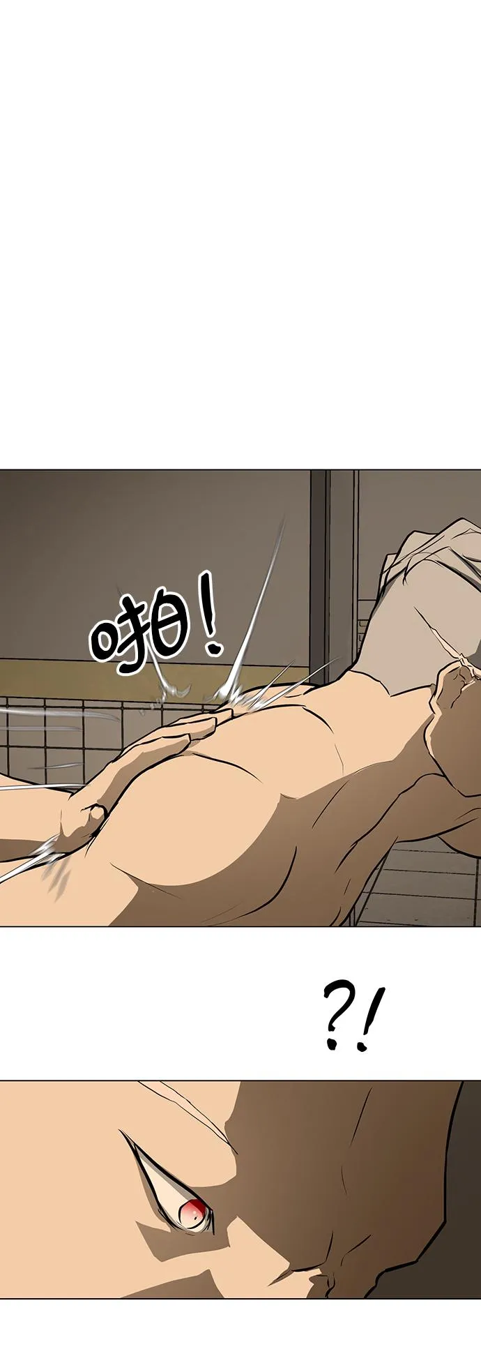 [第47话] 玩具箱 第20页