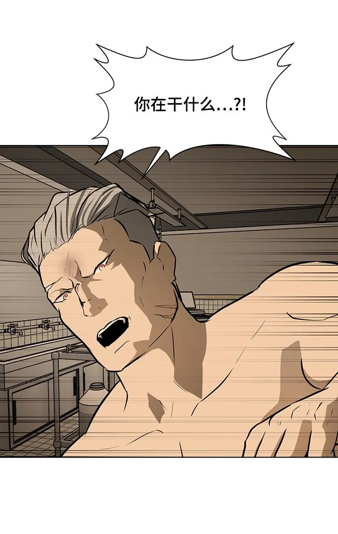 [第47话] 玩具箱 第22页