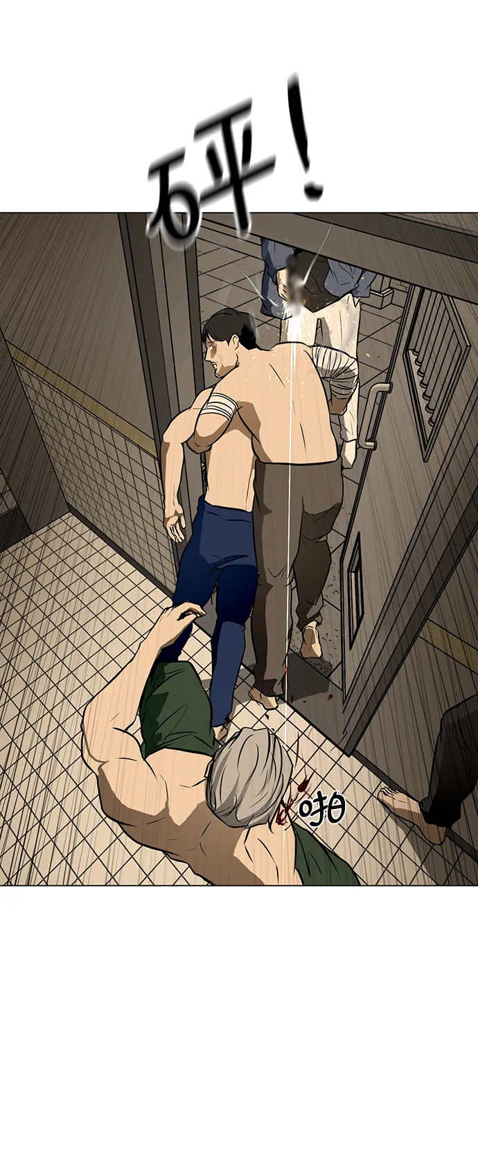 [第47话] 玩具箱 第23页