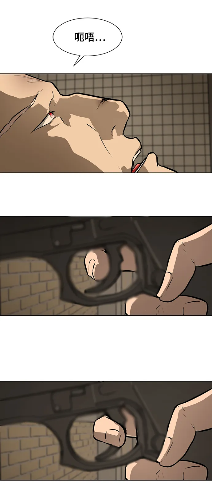 [第47话] 玩具箱 第25页