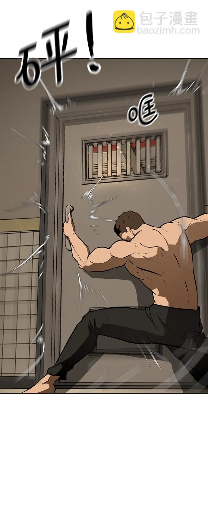 [第47话] 玩具箱 第27页