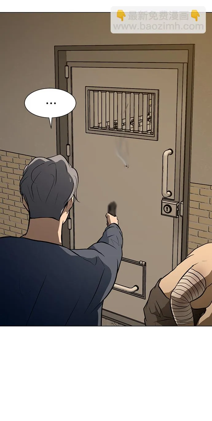 [第47话] 玩具箱 第28页
