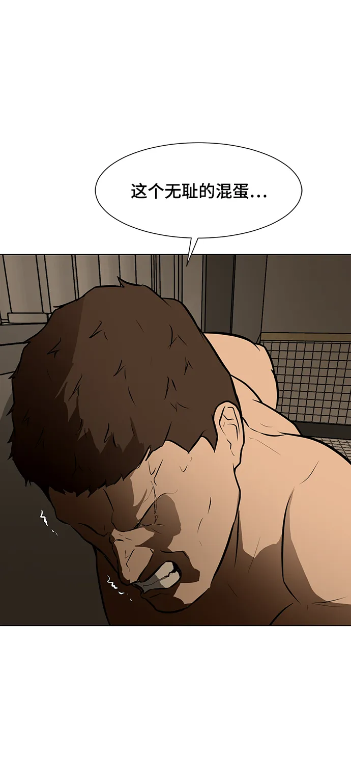 [第47话] 玩具箱 第34页