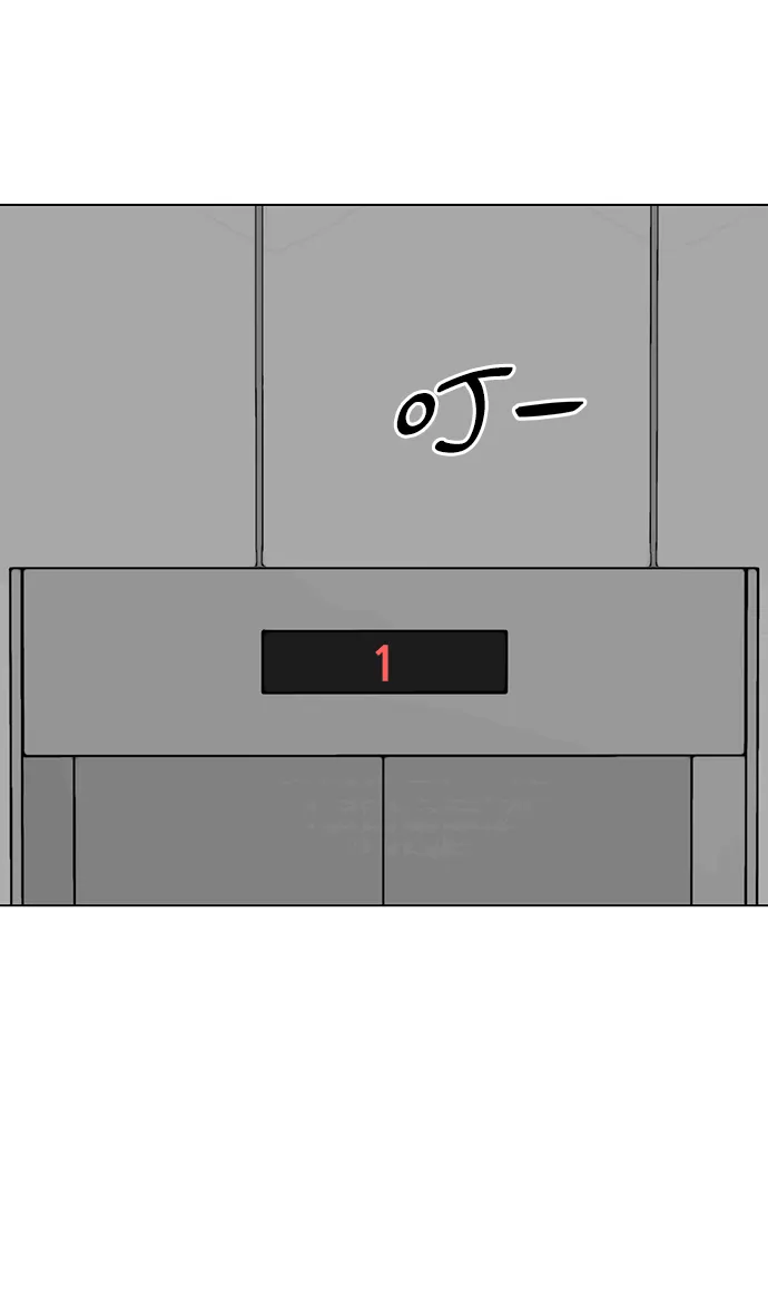 [第47话] 玩具箱 第36页