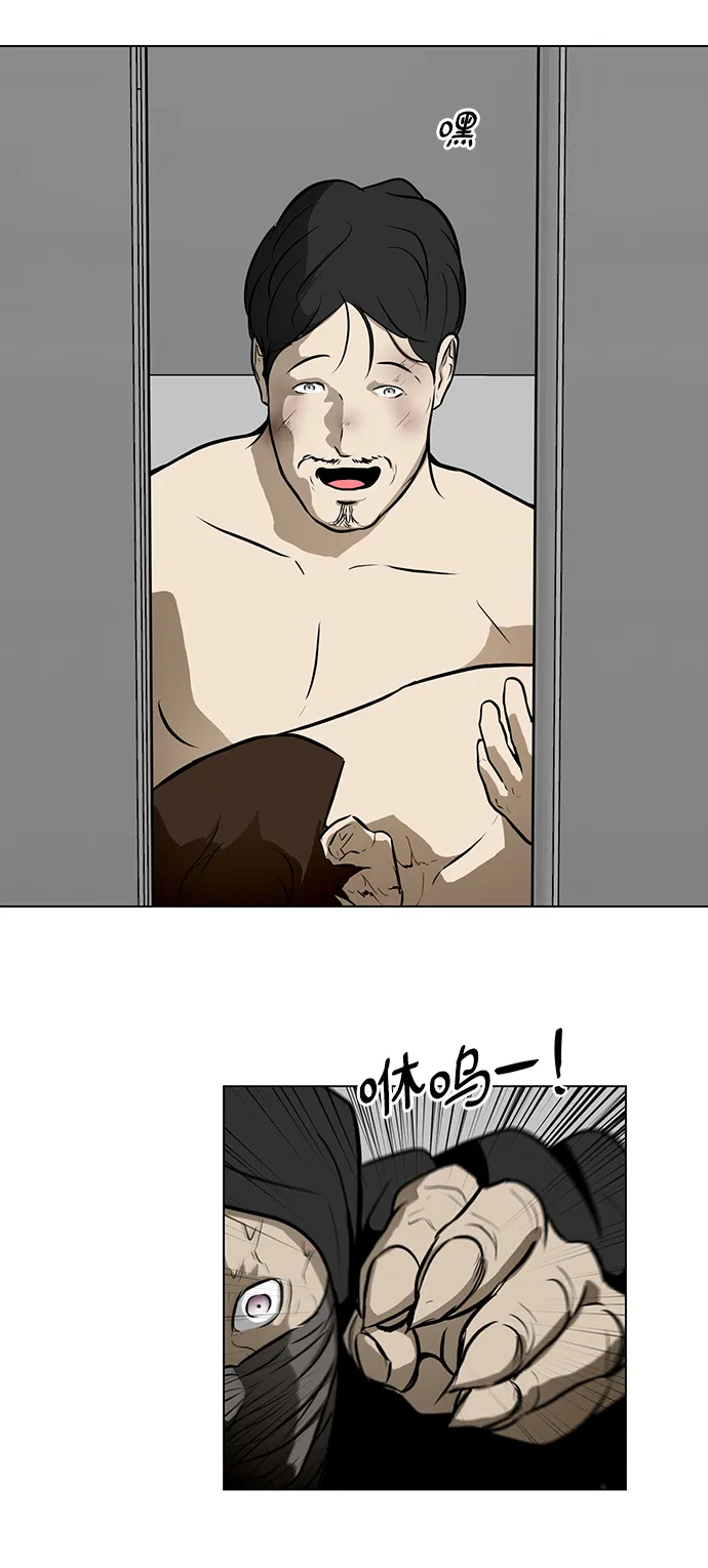[第47话] 玩具箱 第37页
