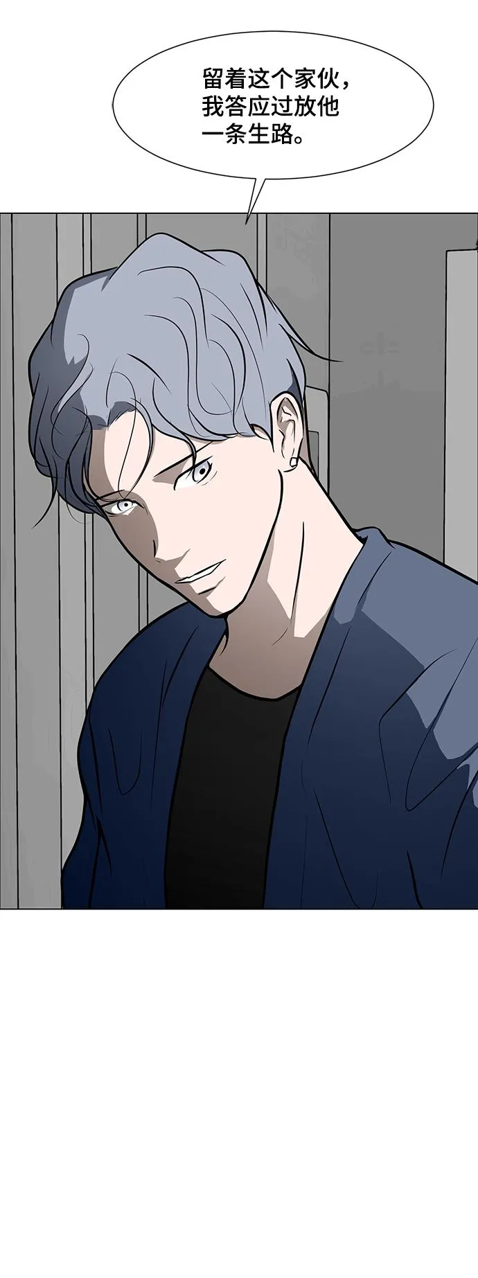 [第47话] 玩具箱 第40页