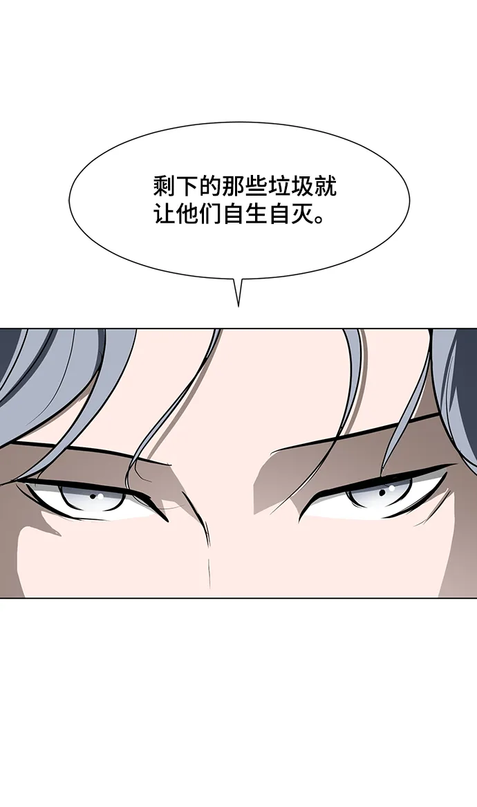 [第47话] 玩具箱 第43页