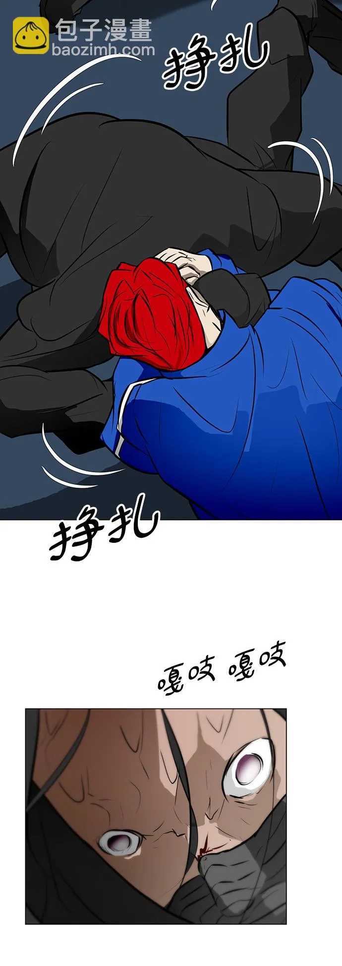 [第48话] 逃脱（3） 第15页