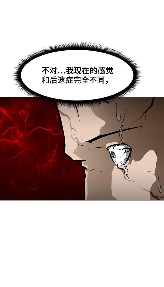 [第51话] 僵尸袭击 第35页