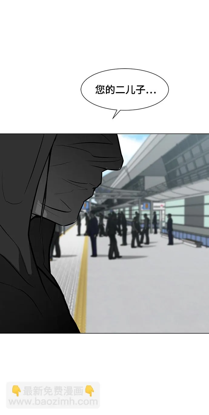 [第50话] 第一季最终话 第59页