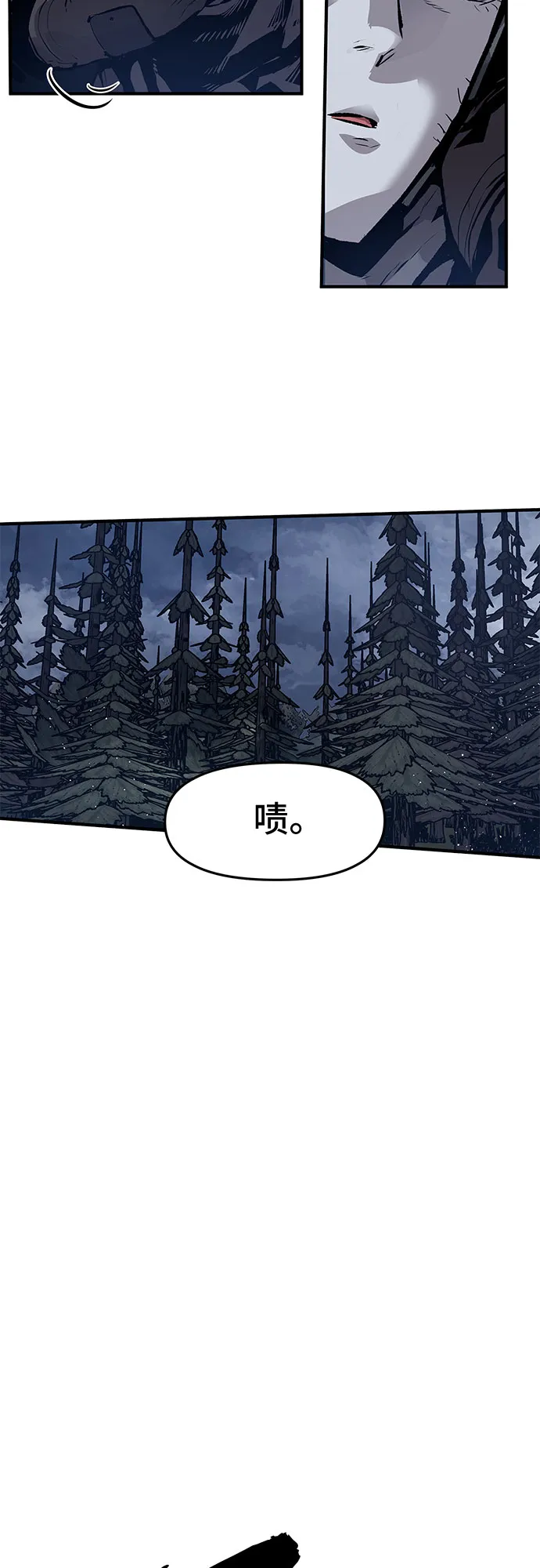 第25话 第9页