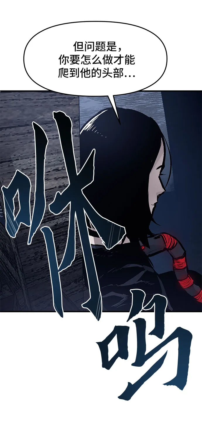 第25话 第17页