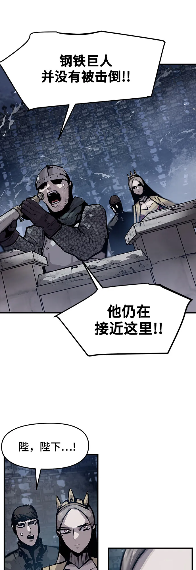第25话 第24页