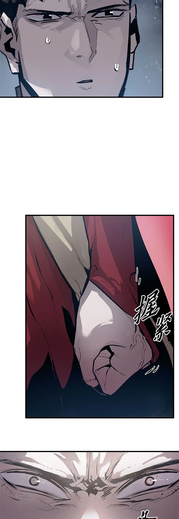 第25话 第26页