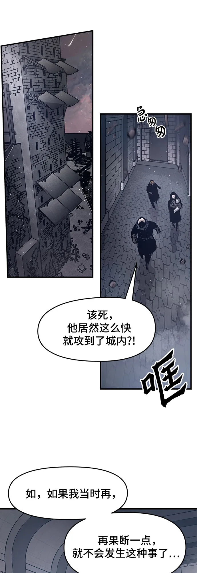 第25话 第28页