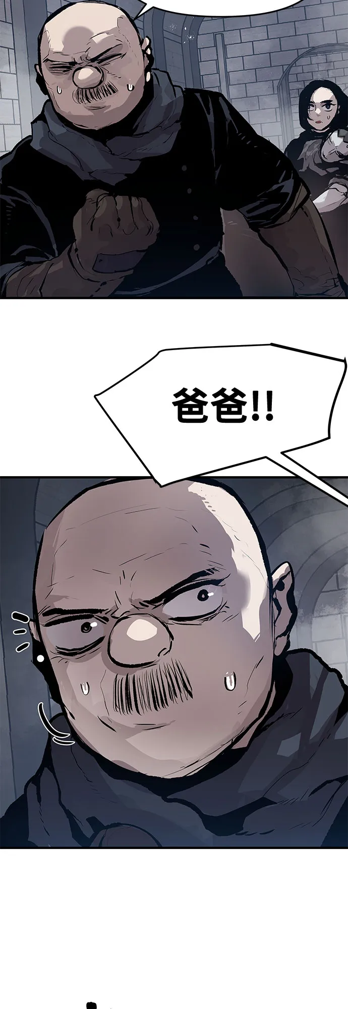 第25话 第29页