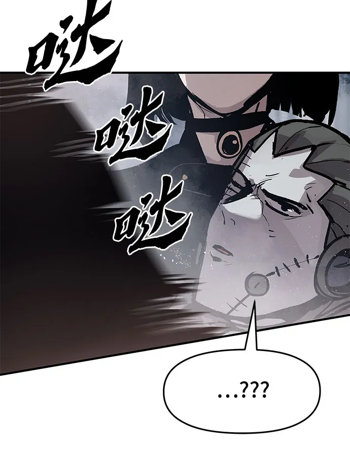 第25话 第30页
