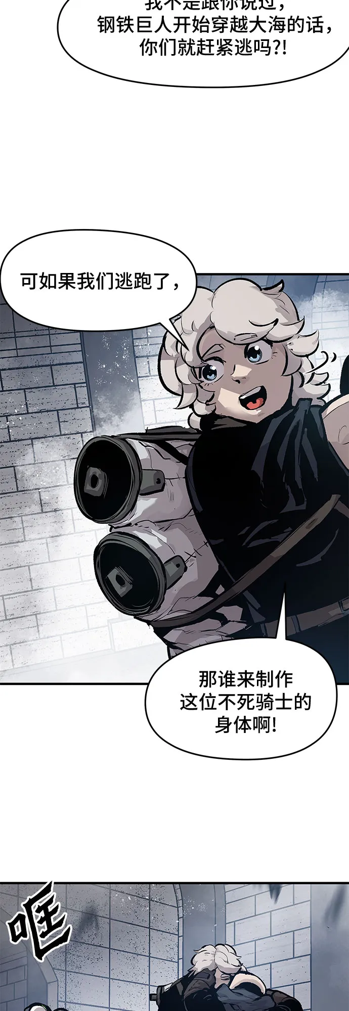 第25话 第33页