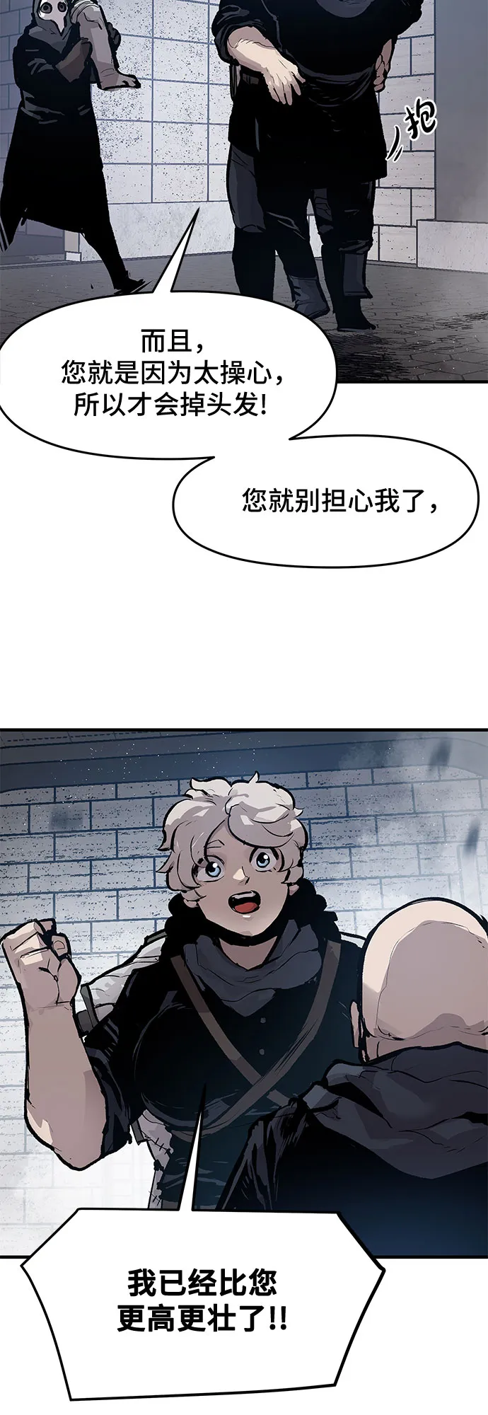 第25话 第34页
