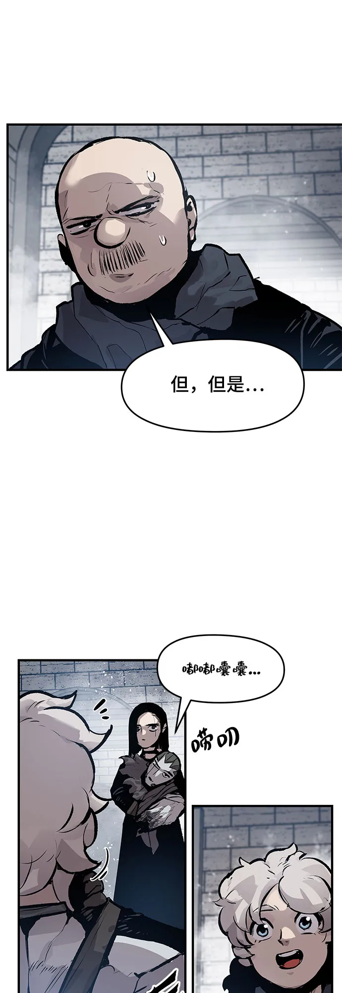第25话 第35页