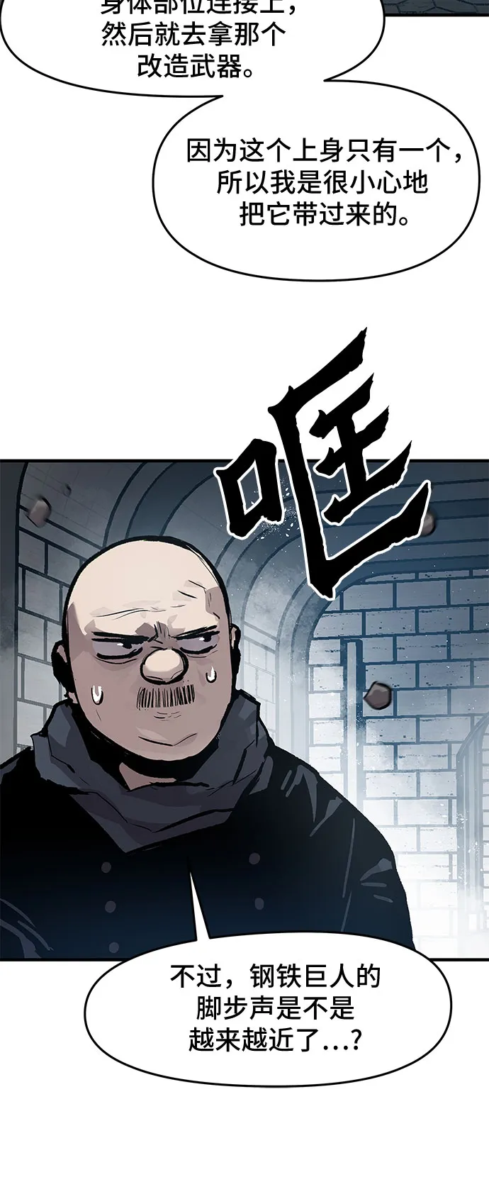 第25话 第41页