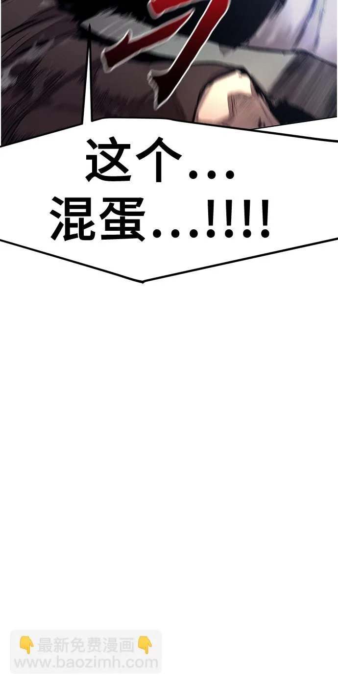 第14话 第4页