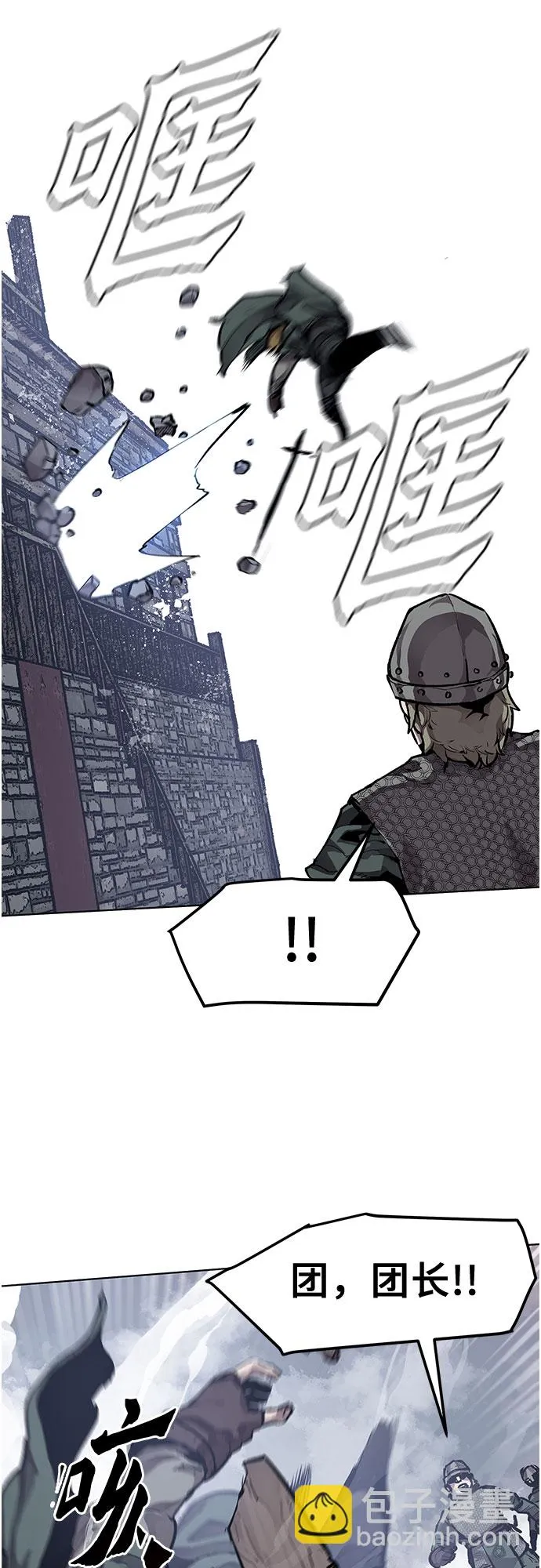 第14话 第5页
