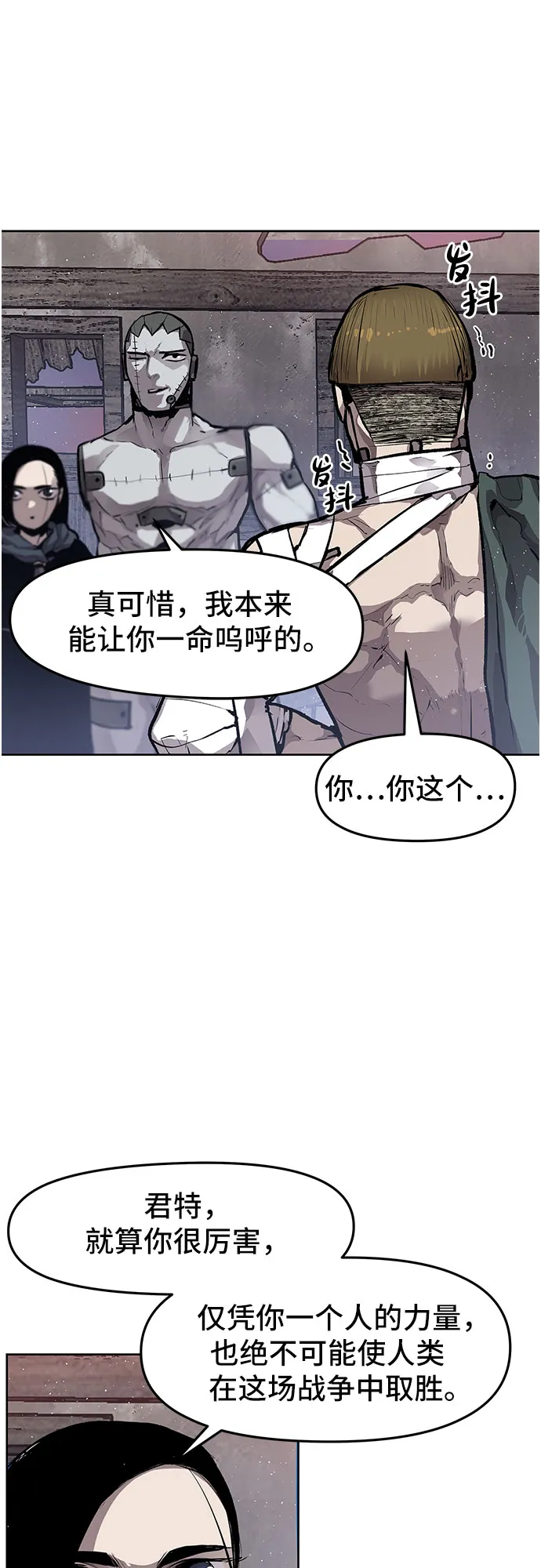 第14话 第11页