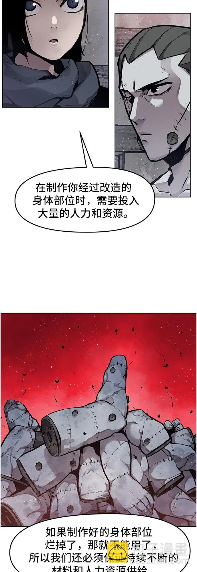 第14话 第12页
