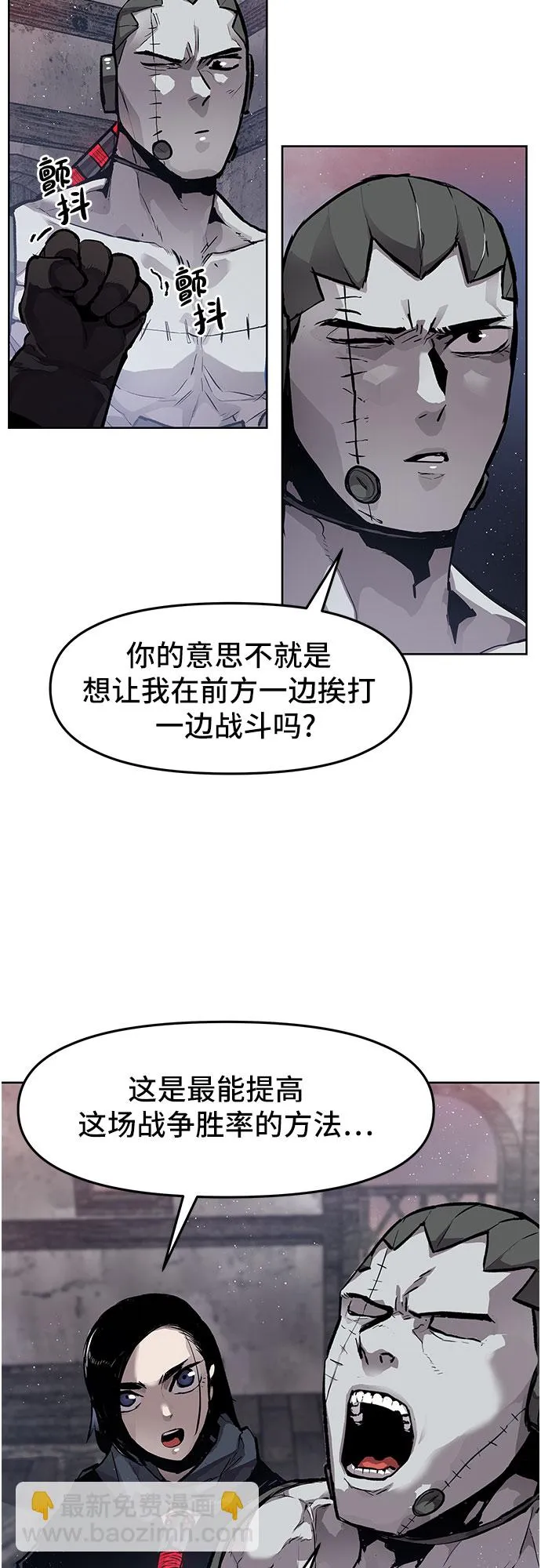 第14话 第14页