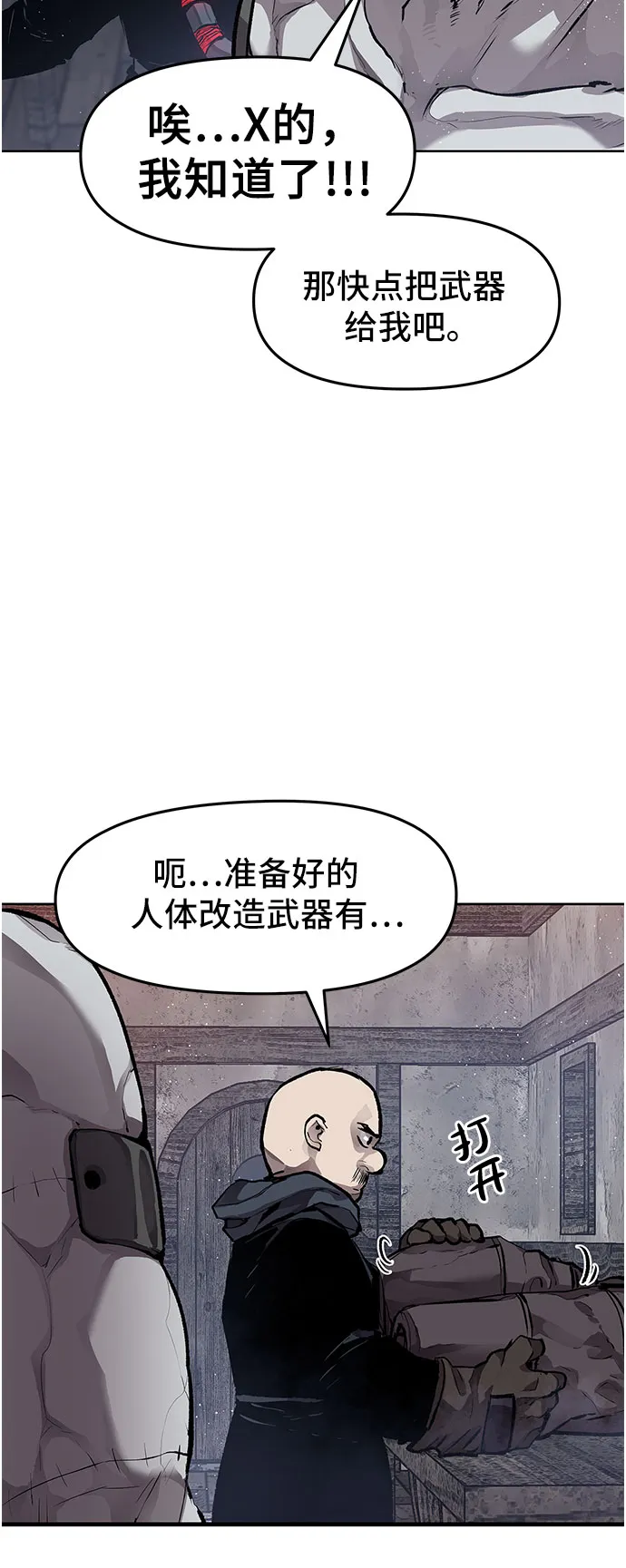 第14话 第15页