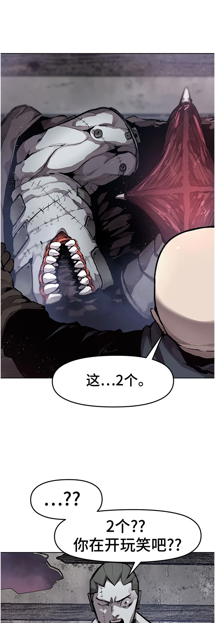 第14话 第16页